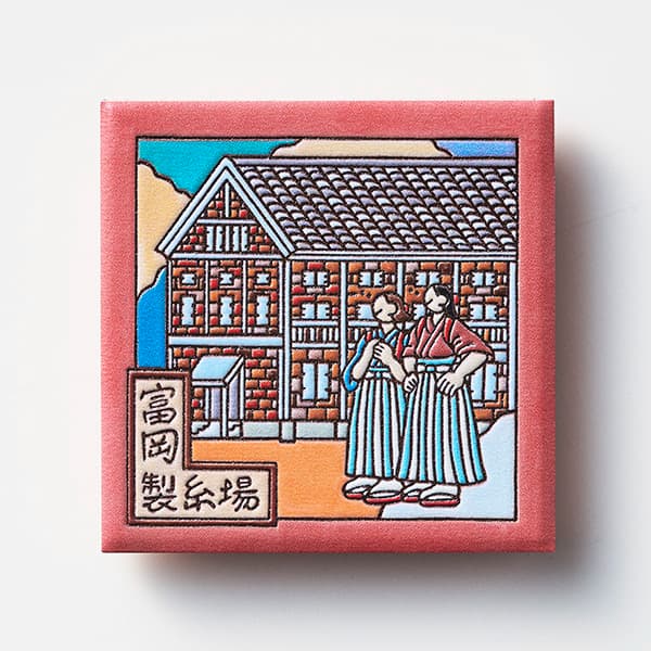 群馬　富岡製糸場