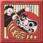 群馬　高崎達磨