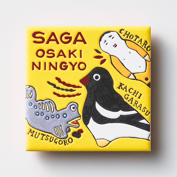 佐賀　尾崎人形