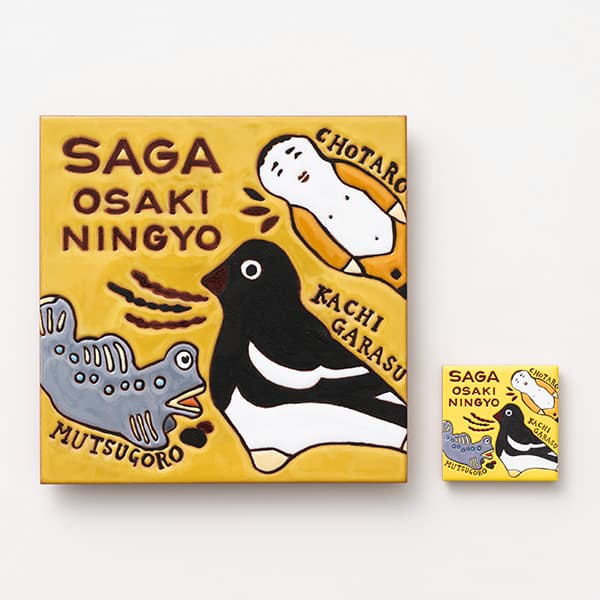 佐賀　尾崎人形