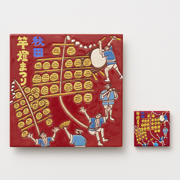 秋田　秋田竿橙まつり