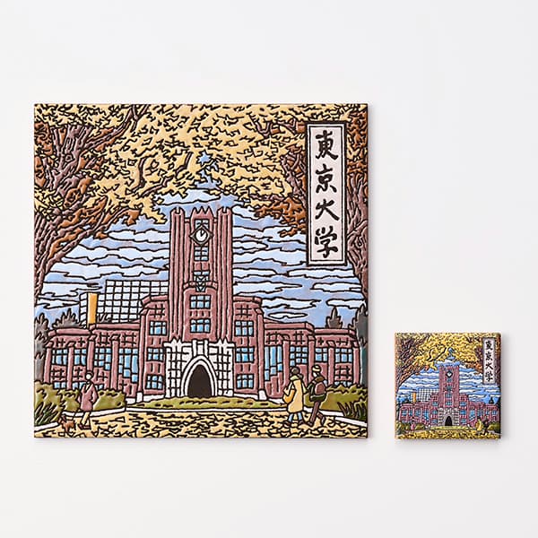 東京　東京大学 安田講堂