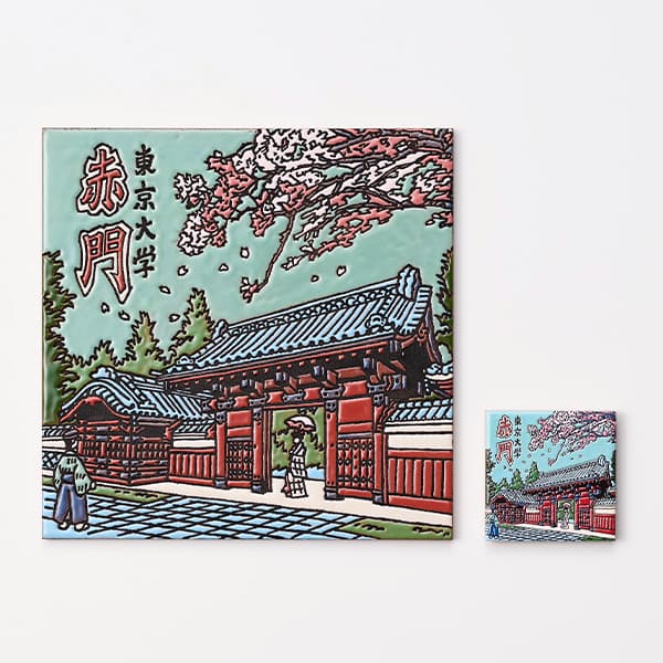 東京　東京大学 赤門　