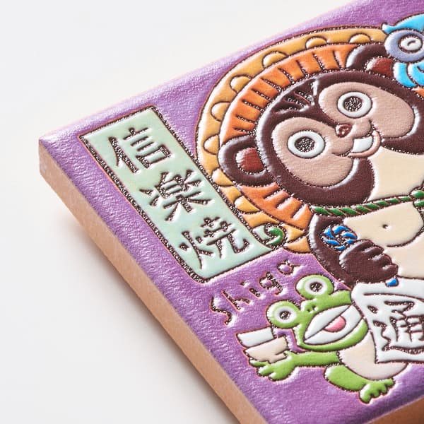 滋賀　信楽焼たぬき