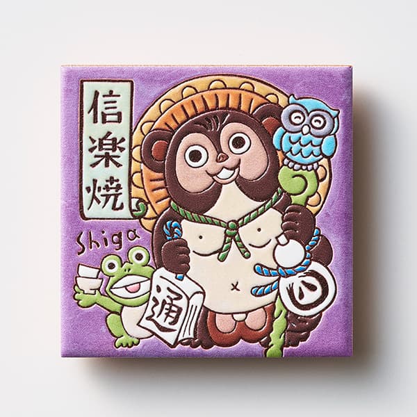 滋賀　信楽焼たぬき