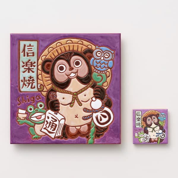 滋賀　信楽焼たぬき