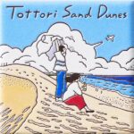 鳥取　鳥取砂丘