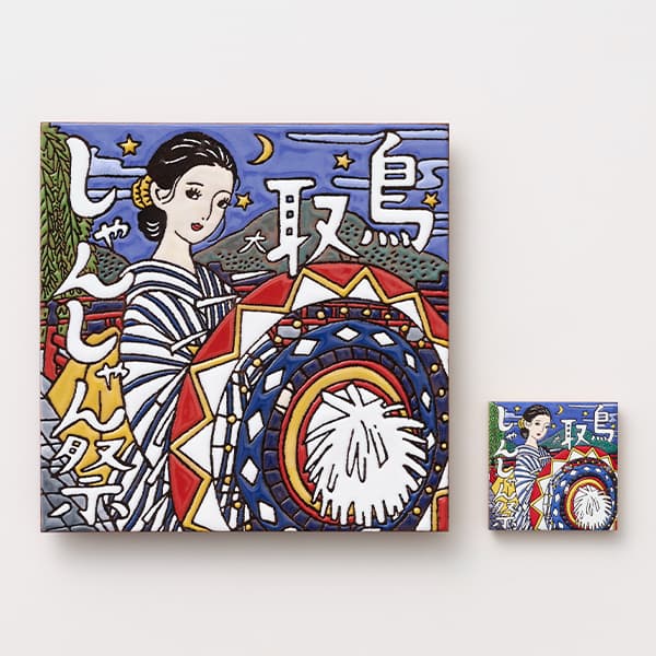 鳥取　しゃんしゃん祭り