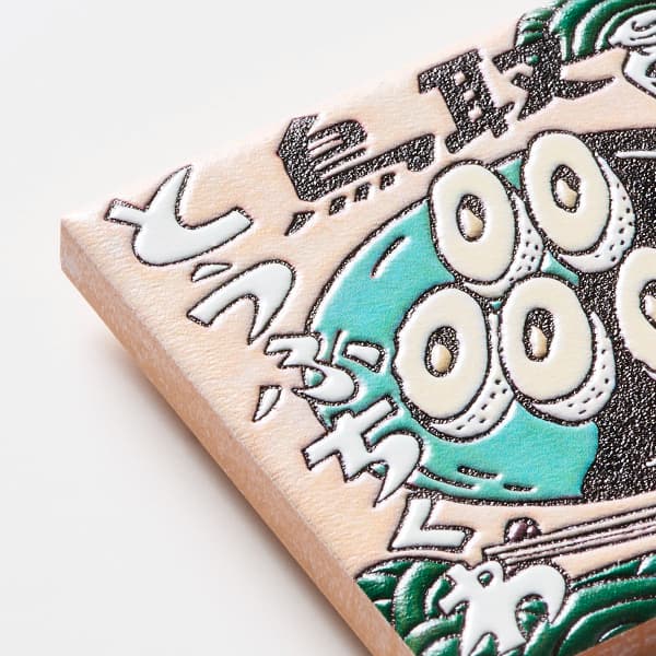 鳥取　とうふちくわ