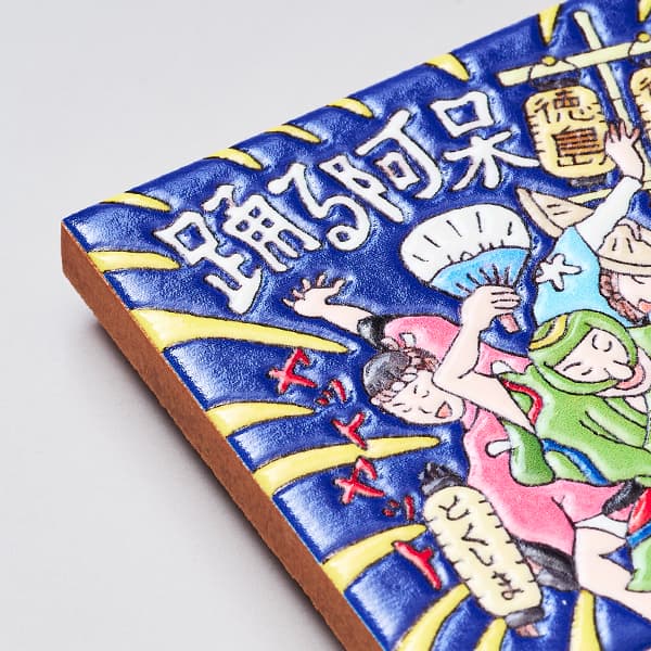 徳島　阿波踊り