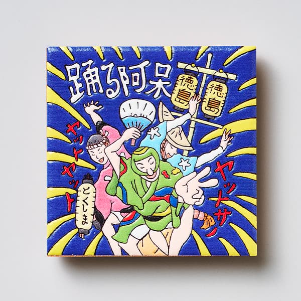 徳島　阿波踊り