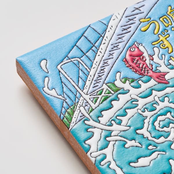 徳島　鳴門のうずしお