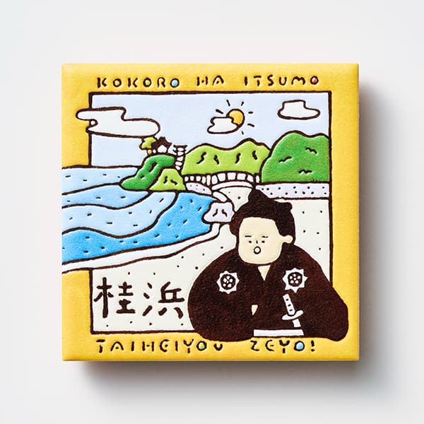 高知　坂本龍馬と桂浜