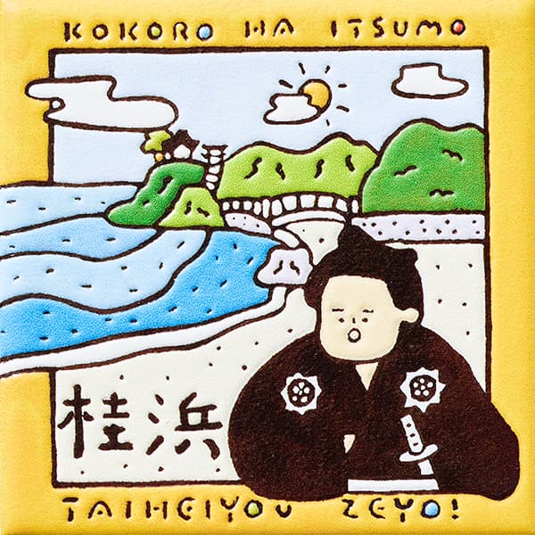 高知　坂本龍馬と桂浜