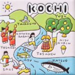 高知　KOCHI名物