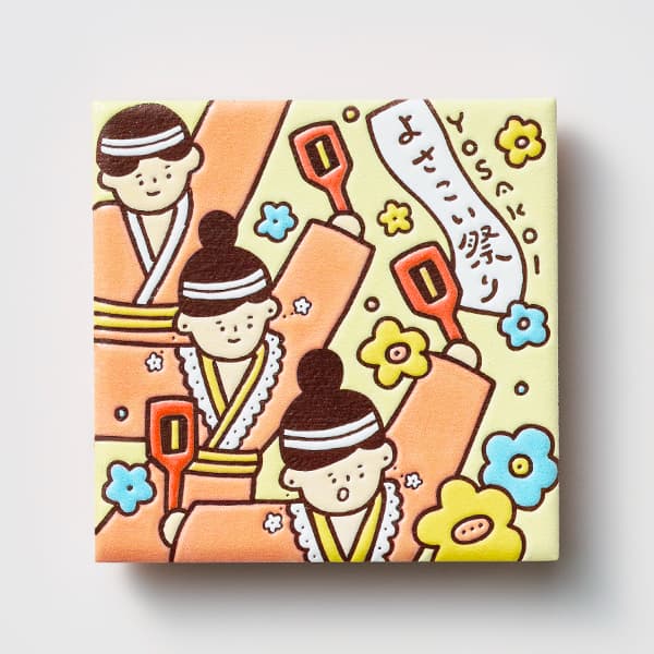 高知　よさこい祭り