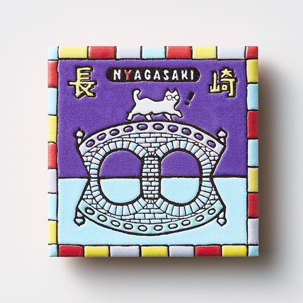 長崎　眼鏡橋と尾曲がり猫