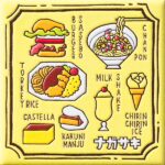 長崎　うまかもん