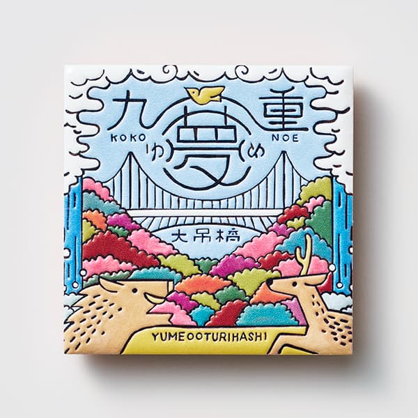 大分　九重夢大吊橋