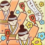 高知　よさこい祭り